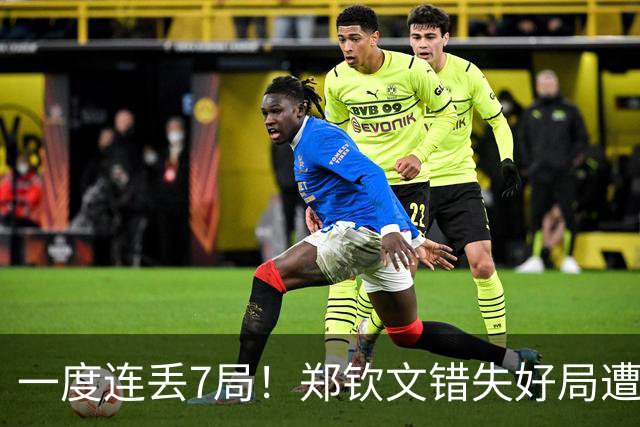 一度连丢7局！郑钦文错失好局遭逆转，无缘北美赛季开门红