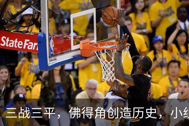 三战三平，佛得角创造历史，小组赛第二晋级
