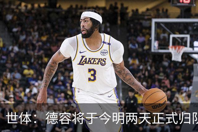 世体：德容将于今明两天正式归队，若他手术弗里克已有替代人选