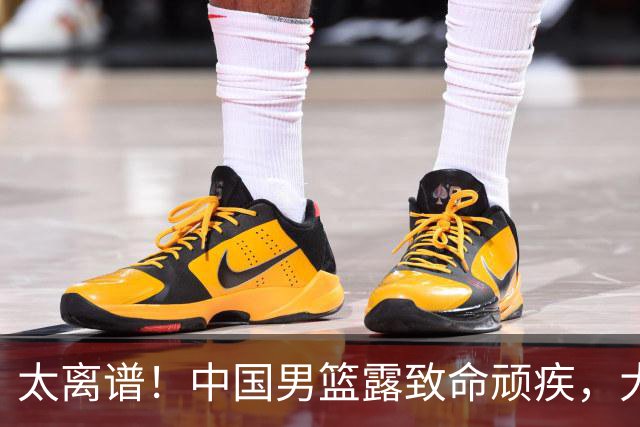 太离谱！中国男篮露致命顽疾，大胜背后，全队仅2助攻，无联动配合