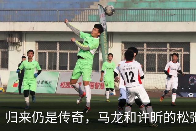 归来仍是传奇，马龙和许昕的松弛与坚韧